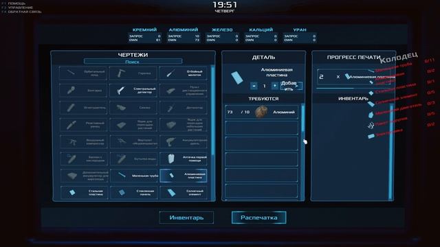 Это уже интереснее! ⏺ #2 Прохождение Occupy Mars: The Game смотреть онлайн