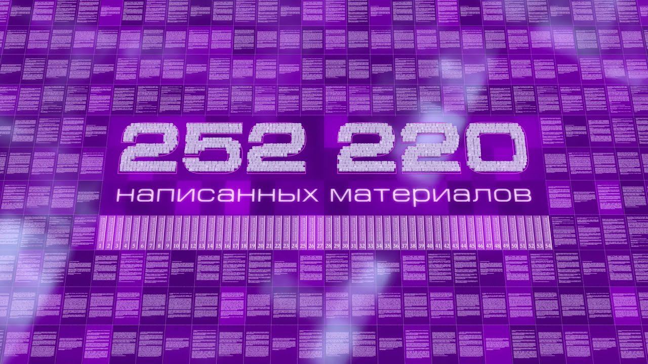 Комиинформ – 25 лет с Вами смотреть онлайн