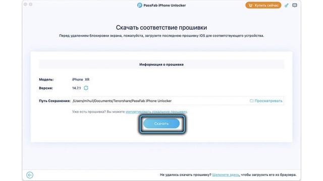 Как разблокировать iphone ,если забыл пароль и apple id? смотреть онлайн