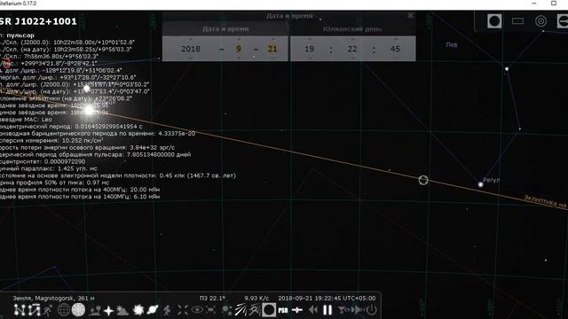 Астрология для родителей Общий обзор смотреть онлайн