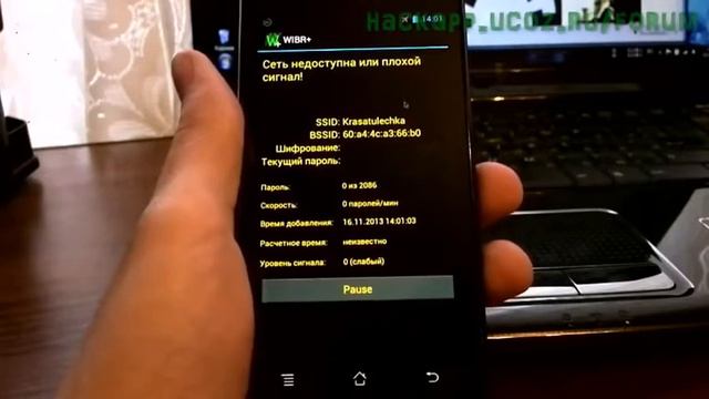 ❏ WIBR+ rus+eng подбор пароля к wi fi брут online video cutter com смотреть онлайн