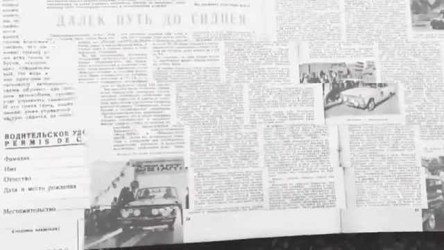 Старые газеты смотреть онлайн