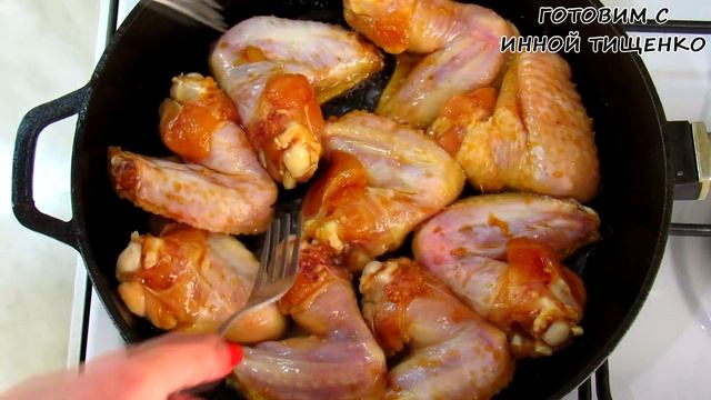 Как приготовить Куриные КРЫЛЫШКИ в соусе Терияки! Очень вкусно и быстро! Рецепт смотреть онлайн