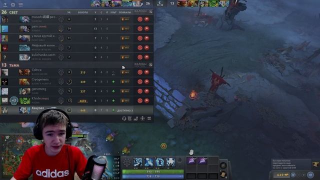 ВПЕРВЫЕ ЗАПУСТИЛ ДОТУ И ИГРАЮ В НЕЁ! Я ПОШУТИЛ, ЭТО МОЙ 2 РАЗ В DOTA 2! смотреть онлайн