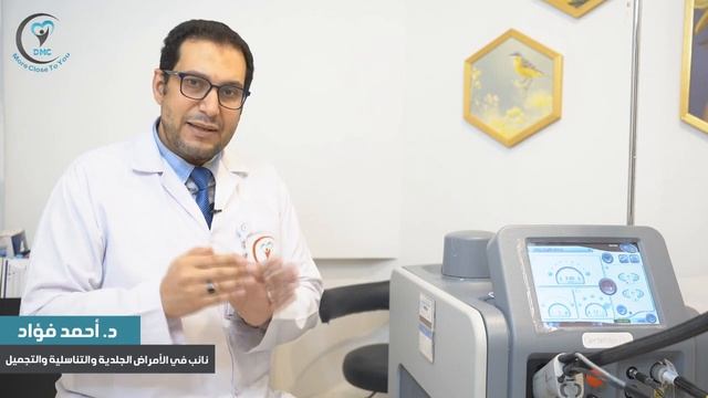 إزالة الشعر بالليزر ( جنتل برو ماكس ) смотреть онлайн