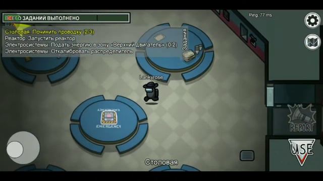 начинаю играть в - Among us смотреть онлайн