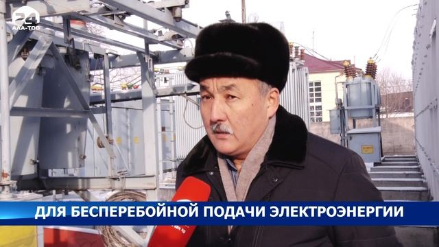 Для бесперебойной подачи электроэнергии смотреть онлайн