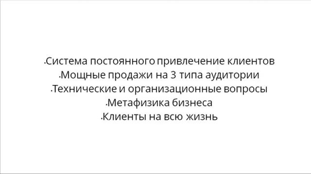 Франшиза языковой школы смотреть онлайн