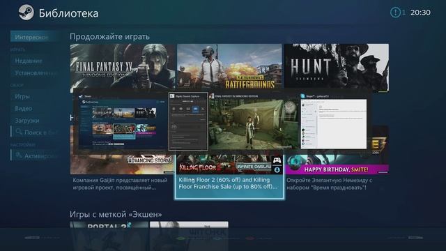 Final Fantasy XV - Сменить \ Написать Никнейм в дополнении "COMRADES" смотреть онлайн