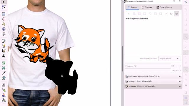 Векторный котик на футболке смотреть онлайн