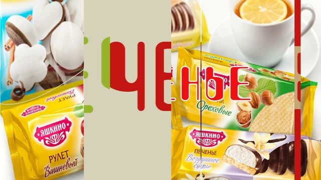 Магазин Кэндис в Туапсе смотреть онлайн
