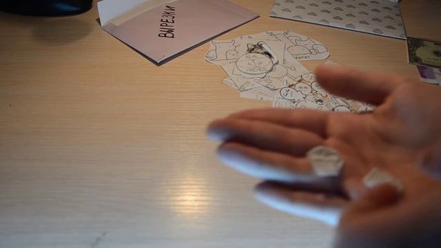 Все мои вырезки, наклейки и стикеры смотреть онлайн