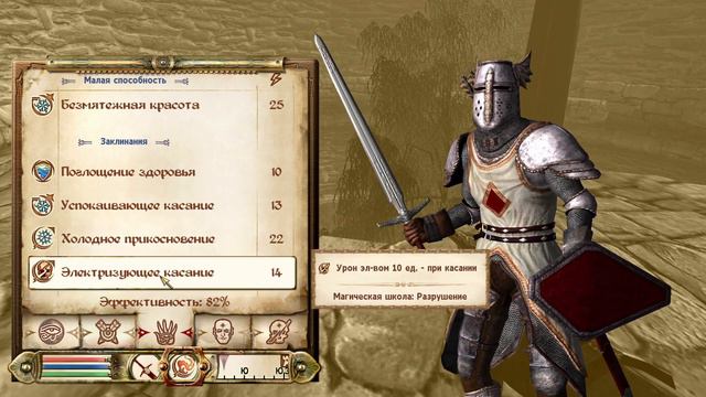 Я ДО СИХ ПОР НЕ СОБРАЛ ЭТУ БРОНЮ?! (ПРОХОЖДЕНИЕ THE ELDER SCROLLS IV: OBLIVION #4) смотреть онлайн