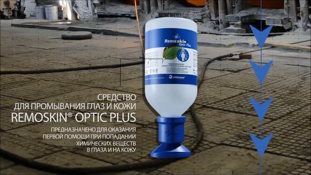 Инструкция по применению: Insektline, оптики Ремоскин, Ризамед смотреть онлайн