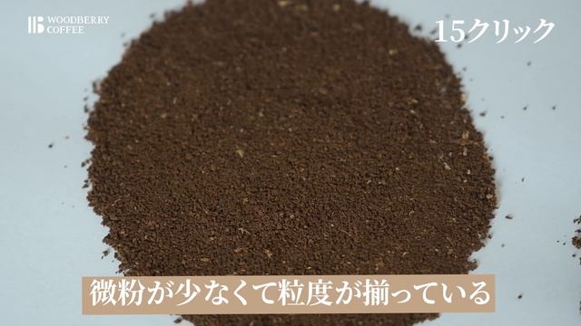 大人気ハンドグラインダー『TIMEMORE C3』をご紹介します！ смотреть онлайн