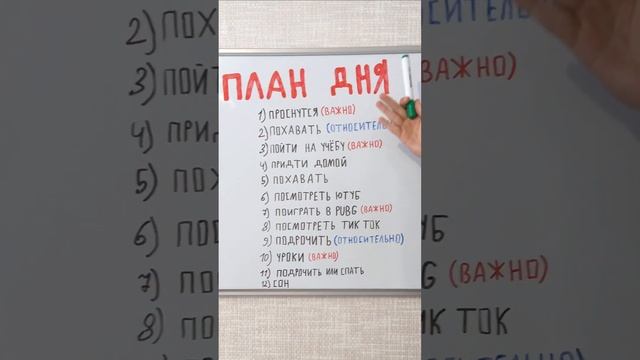 КАК Я НАУЧИЛСЯ ЛОЖИТЬСЯ СПАТЬ И ЗАСЫПАТЬ #длясна смотреть онлайн