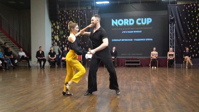 ХАСТЛ, Discofox, Nord Cup 2023, JnJ Main, финал, Слюсар Вячеслав и Ращенко Елена, slow смотреть онлайн