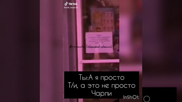 POV:"Не детский лагерь" ~4-5 серию~°пов с Пэйтоном Мурмаером°?история про любовь? смотреть онлайн