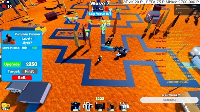 СТРИМ TOILET TOWER DEFENSE ?ФАРМ МОНЕТ В Tower Defense / смотреть онлайн