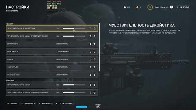 Сегодня мне 30! Сидим отмечаем, играем во всякое смотреть онлайн