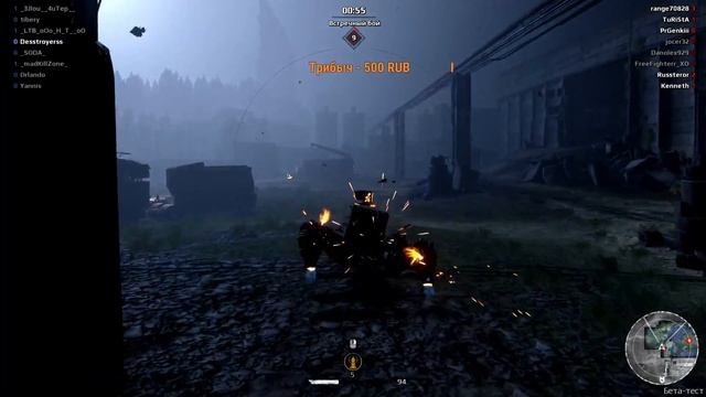 ОБНОВА (ФИКС ХОВЕРОВ?)Crossout time ??1080 60 fps!?Утренний ураган!)) смотреть онлайн