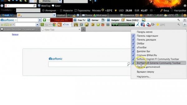 Убираем Яндекс Бар Mozila Firefox