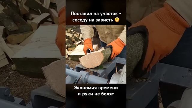 Станок для колки дров на дачу своими руками #дача #огород #сад #лайфхак #совет смотреть онлайн
