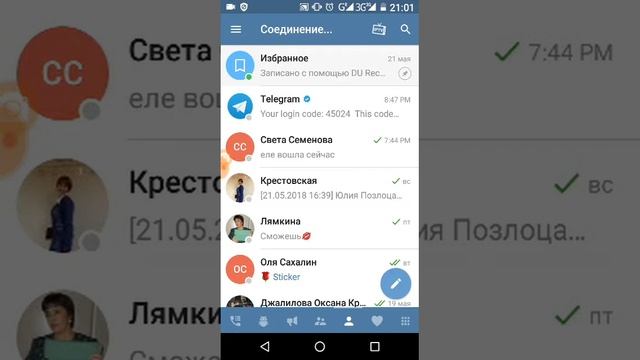 Не работает Телеграм на телефоне через прокси Выход ! Бизнес  с  Юлией  Позлоцаной   WA +7915545859