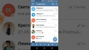 Не работает Телеграм на телефоне через прокси Выход ! Бизнес  с  Юлией  Позлоцаной   WA +7915545859
