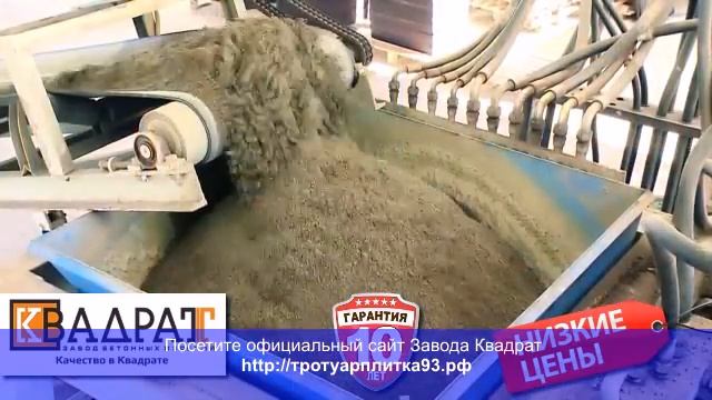 Бордюр садовый производители в Краснодаре смотреть онлайн