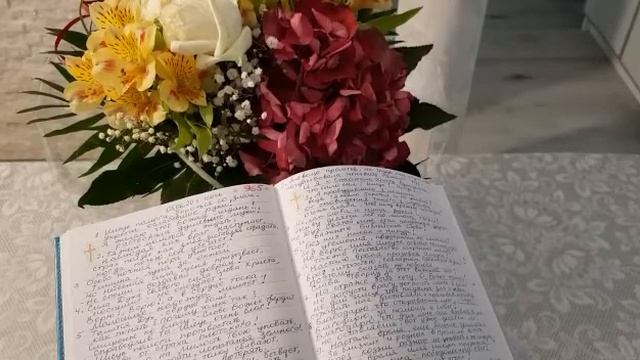 ...приснился сон... - ich hatte einen Traum - Mamas christliches Gedicht 248 смотреть онлайн