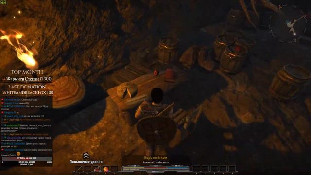 ArcaniA [#1] Ага, оно смотреть онлайн