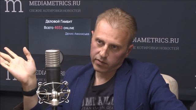 Деловой Гамбит. Прекрасное далёко. Заглядываем в будущее ИТ