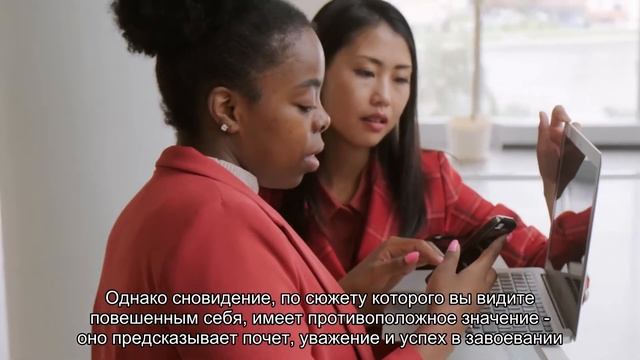 К чему снится повешенный человек? Толкование сна и его значение по сонникам Фрейда и Миллера смотреть онлайн