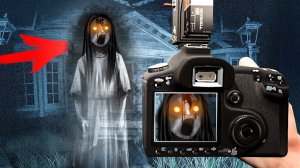 НЕ ХОДИ В ЭТОТ ОСОБНЯК НОЧЬЮ! ПРОКЛЯТАЯ ДЕВУШКА ГОНИТСЯ ЗА НАМИ