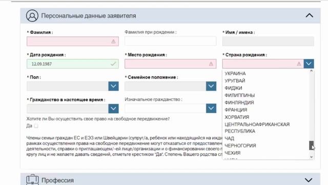 Импровизации Видений