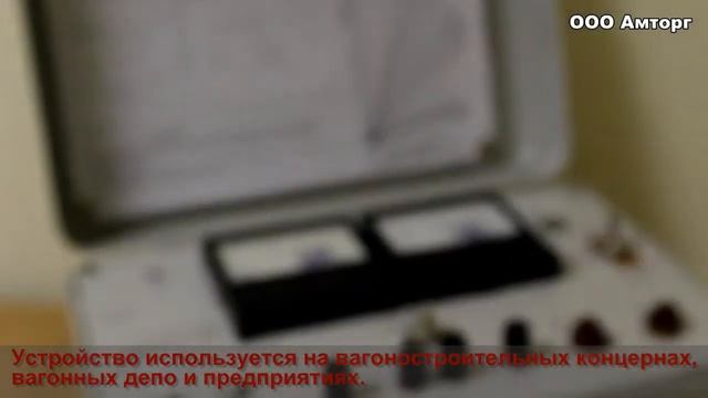 Прибор серии П-ЭПТ