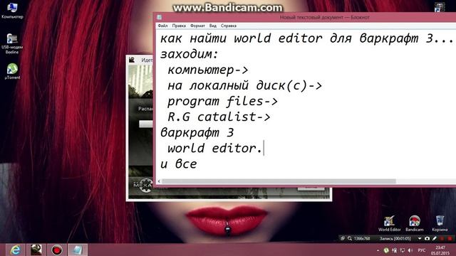 как найти world editor для варкрафт 3 смотреть онлайн