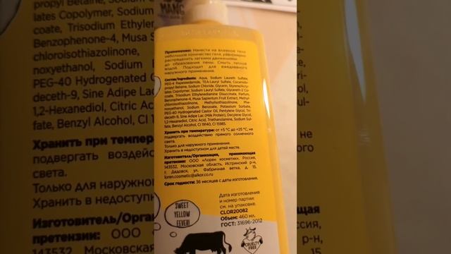 чем смыть fat описание смотреть онлайн