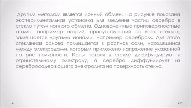 Лекция СНТ 3 4 смотреть онлайн