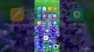 Как убрать рекламу в галерее в телефонах Xiaomi