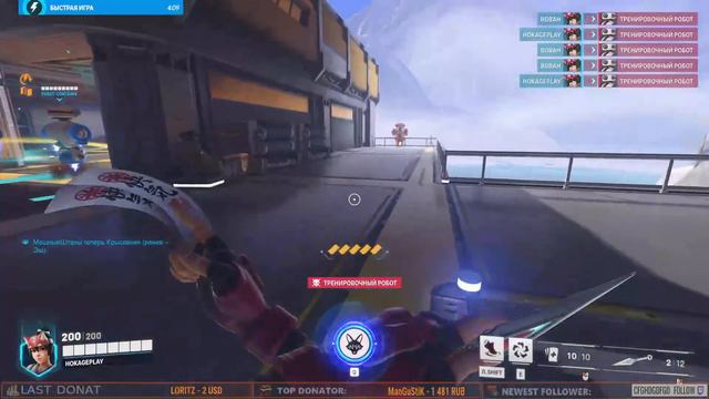 СТРИМ Overwatch 2- Я ультовал, меня бимбарабумсы смотреть онлайн