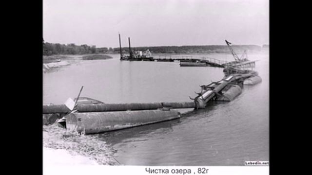 Лебедин Старые фото города смотреть онлайн