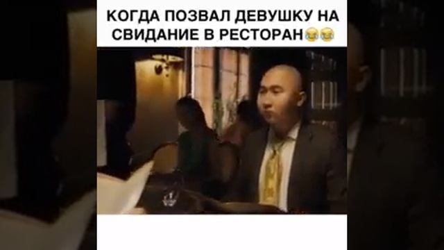 Когда позвал девушку на свидание в ресторан. смотреть онлайн