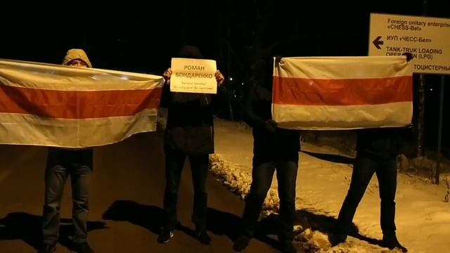 Витебские партизаны!«Праздник требует душа, Новый Год без лукаша!» смотреть онлайн