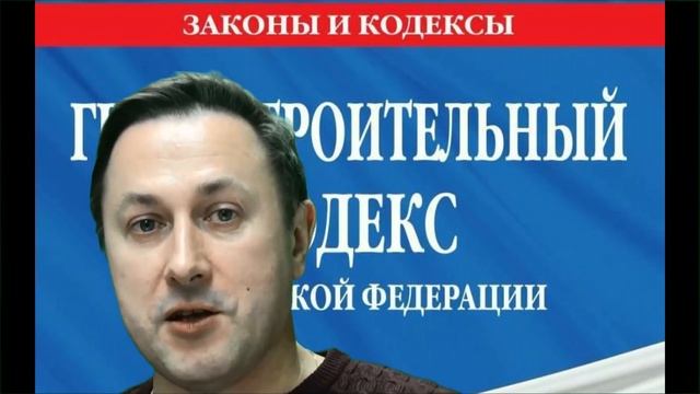 Разрешение на строительство дома больше не нужно И об окончании строительства достаточно уведомлени смотреть онлайн