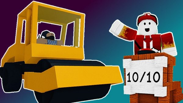 Постройки За 10 минут Транспорт в Build a boat