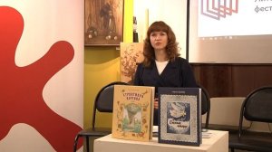 Людмила Сухоставец (Москва)