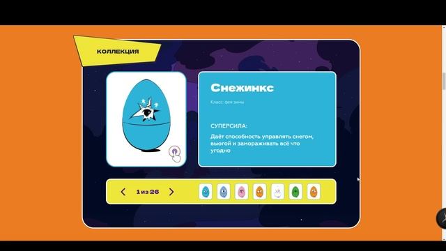 Треснутые 3 в Дикси ВСЯ КОЛЛЕКЦИЯ в стиле Аниме 2023 смотреть онлайн