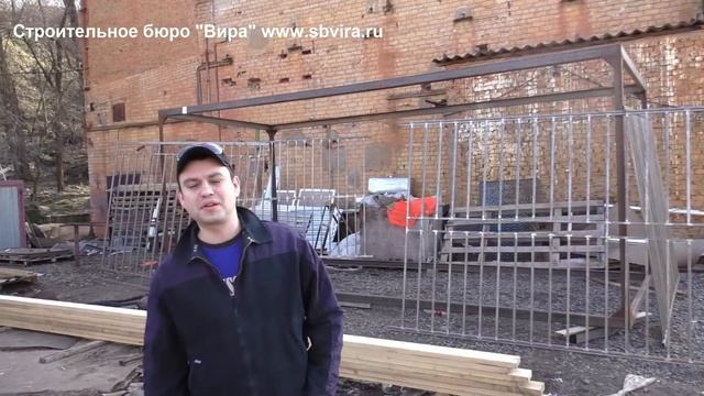 Отзыв о строительном бюро Вира смотреть онлайн